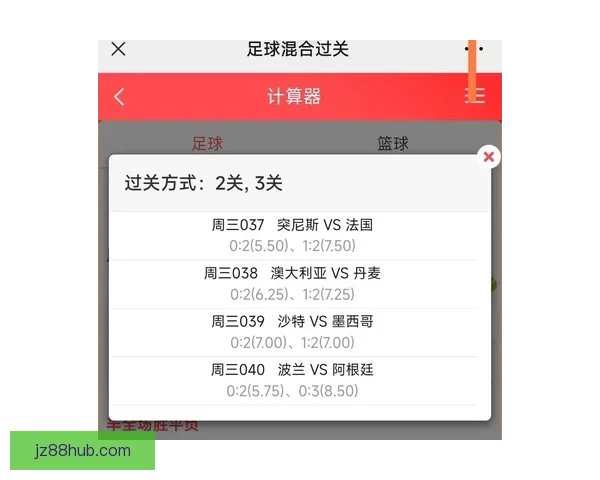世界杯竞猜技巧分享助你轻松预测胜负提升竞猜准确率